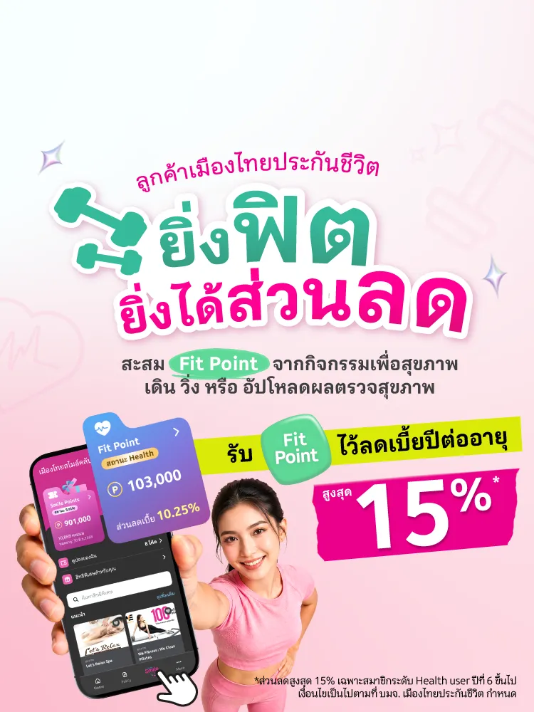 [con Smc] Fit Point   Banner Website 750x1000